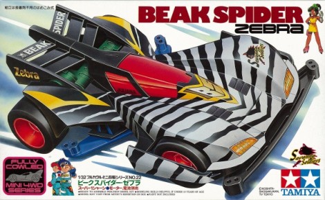 tamiya_fully_beak_spider_zebra.jpg